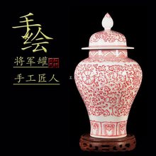 小花瓶釉里红陶瓷摆件 景德镇仿古手绘红色瓷器 博古架客厅装饰品