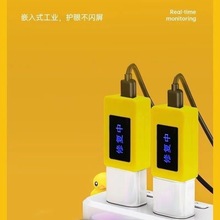 黄鸭手机适配器多功能电池激活修复器usb转换器苹果安卓通用线