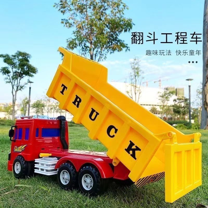 翻斗车工程车运输卡车大货车儿童惯性小汽车玩具翻斗车沙滩玩具装