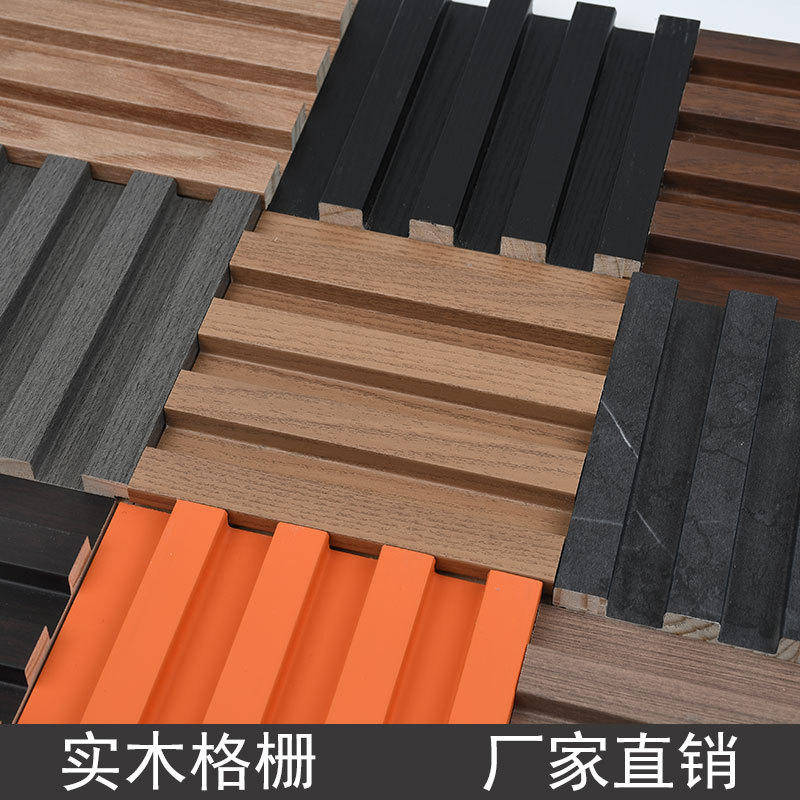 轻奢格栅板木格栅电视背景墙实木格栅护墙板小长城板松木格栅