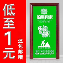 门衣无纺布装修门套保护套印logo弹力布空调防尘罩集成灶装潢窗套