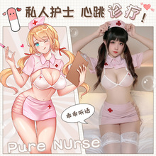 情趣内衣性感护士cos服角色扮演二次元分体网纱透视纯欲制服诱惑