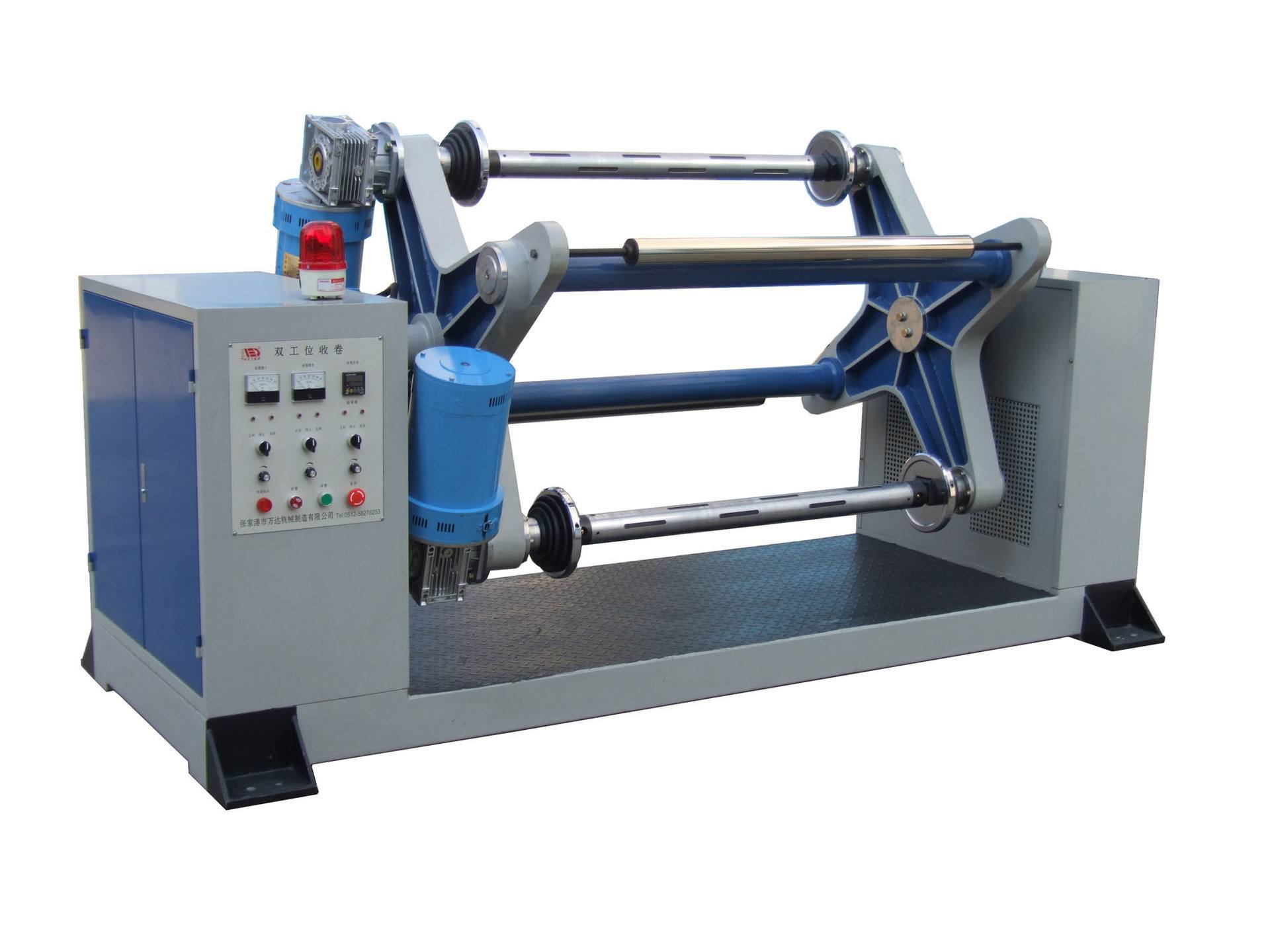 专业塑料收卷机