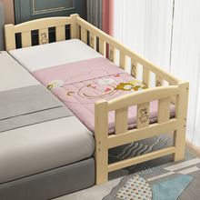 Y0EZ批发实木松木拼接床加宽延伸环保免漆单人床架加长床板儿童床