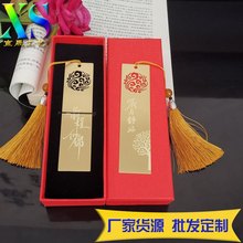 镂空祥云书签金属黄铜前程似锦文创毕业校庆国风纪念品套装书签