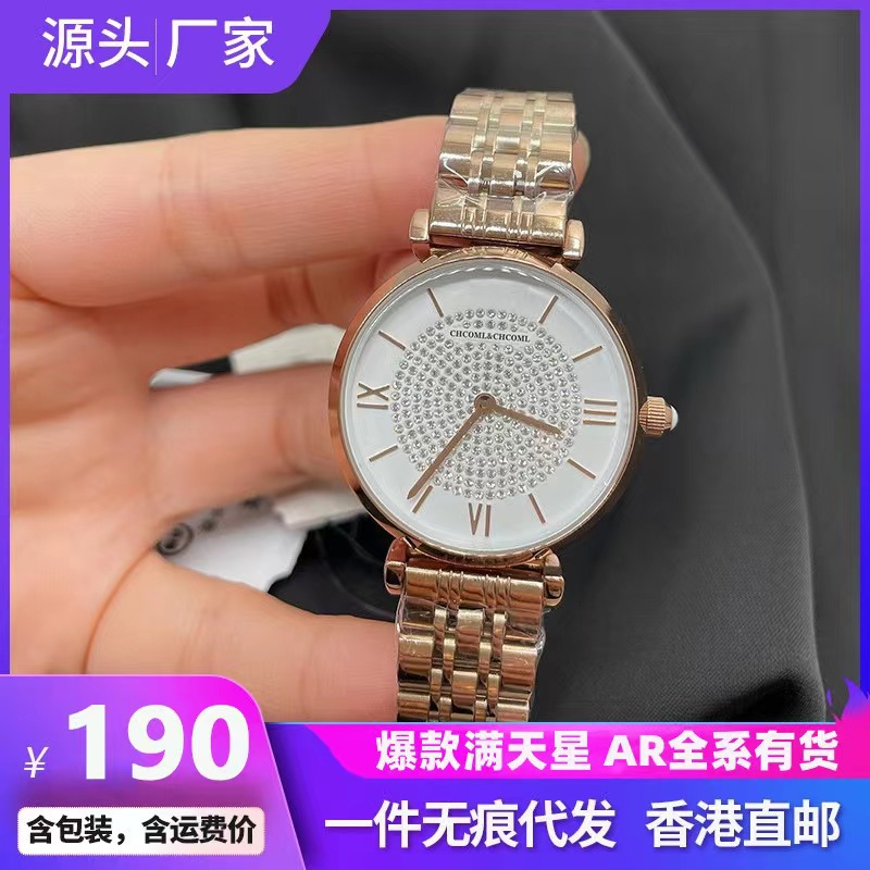 时尚阿摩天轮女士玛两针尼钢带满天星石英情侣1926镶钻手表ar1909