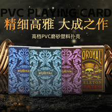 个性PVC塑料扑克牌大地之母盖亚扑克直销棋牌酒店10副时