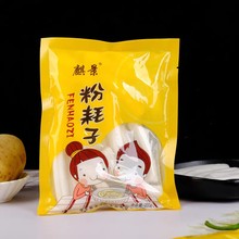 东北粉耗子200g*10网红食品商用火锅店麻辣烫食材特粗新鲜土豆粉