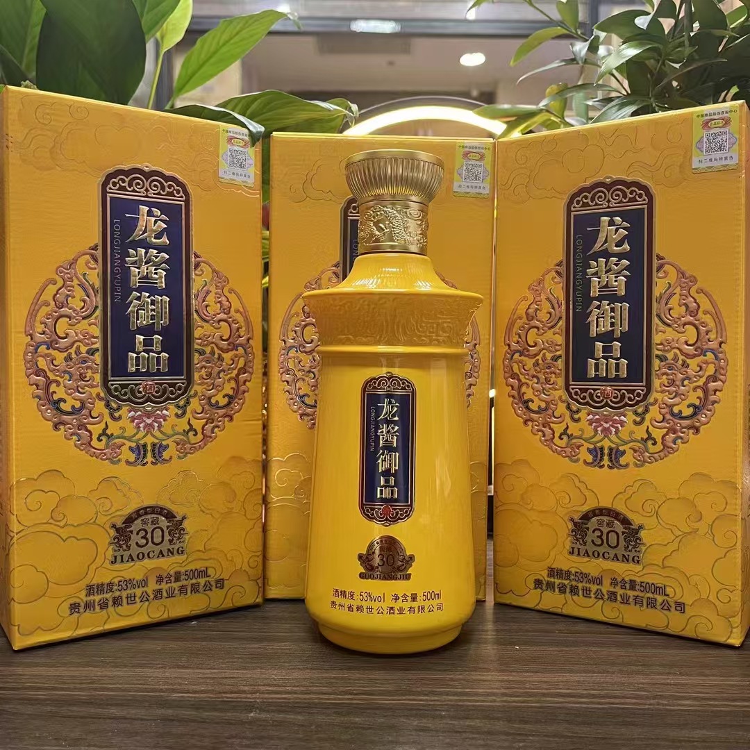 百酒纯粮整箱龙酱御品窖藏30贵州茅台镇53度酱香酒福利酒送礼批发