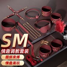 姬欲性道具调情趣女用品玩具调教穿戴工具用具捆绑性分腿器手铐