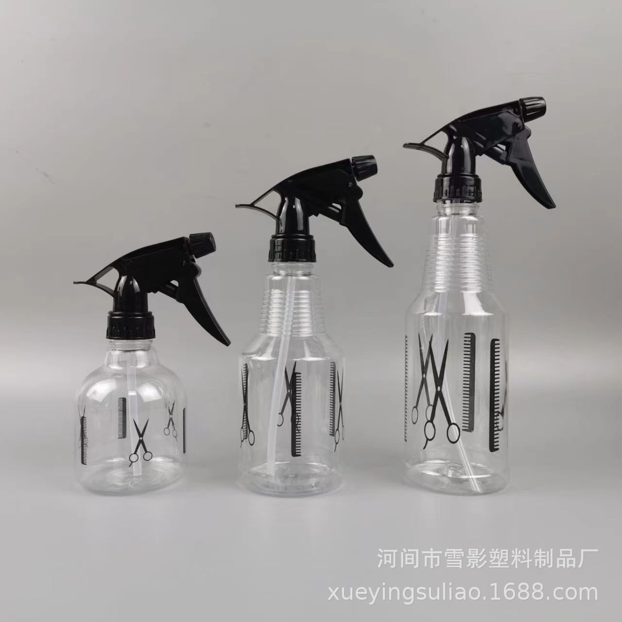 250毫升厚款剪刀喷壶按压透明喷壶手持美妆理发 塑料瓶园艺喷壶