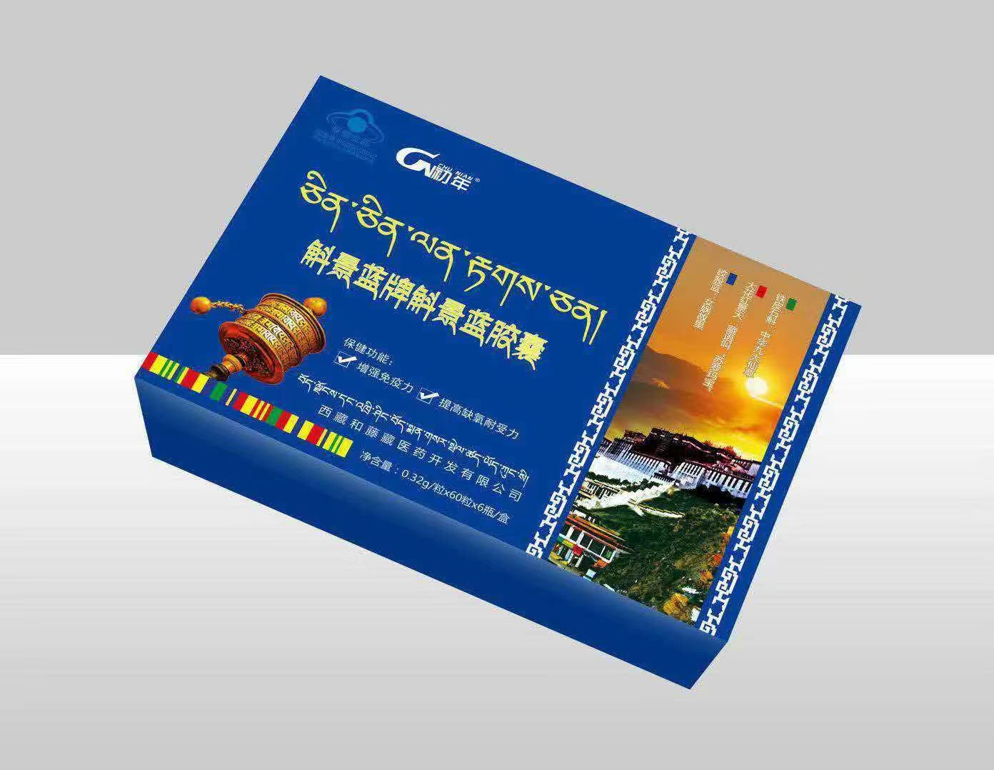 斛景蓝牌斛景蓝胶囊蓝帽保健食品工厂批发-阿里巴巴