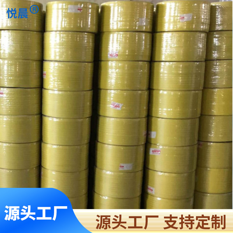 zhenxuan wholesale pp packing tape packing strap 8.5kg packing line plastic bag packing fixing band fixed