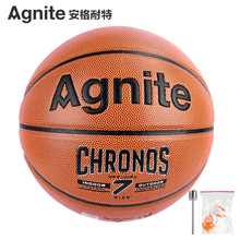 安格耐特F1109 7号PU篮球  手感弹跳性能均衡 气密性好 耐用耐磨