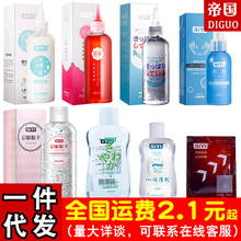 丝翼siyi120ml  润滑剂云批发泥代发沙成人用品性用品保健品