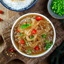 海蜇丝205g即食凉拌包邮菜特蛰头哲边级食材批发摆摊大小饭店供货