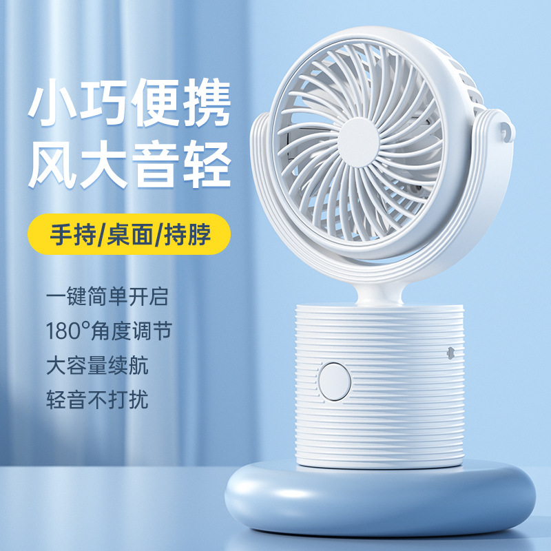 New Product USB Mini Fan Portable Portable Halter Student Cross-Border Gift Handheld Fan Household Outdoor