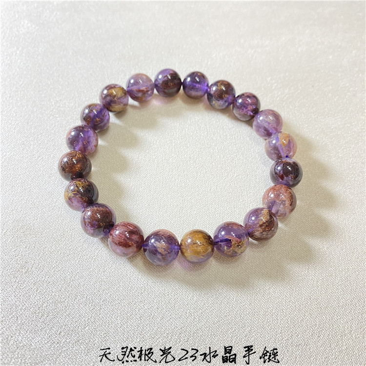 h6yu天然极光23水晶单圈手链 男女款紫钛极光水晶手串饰品礼物未
