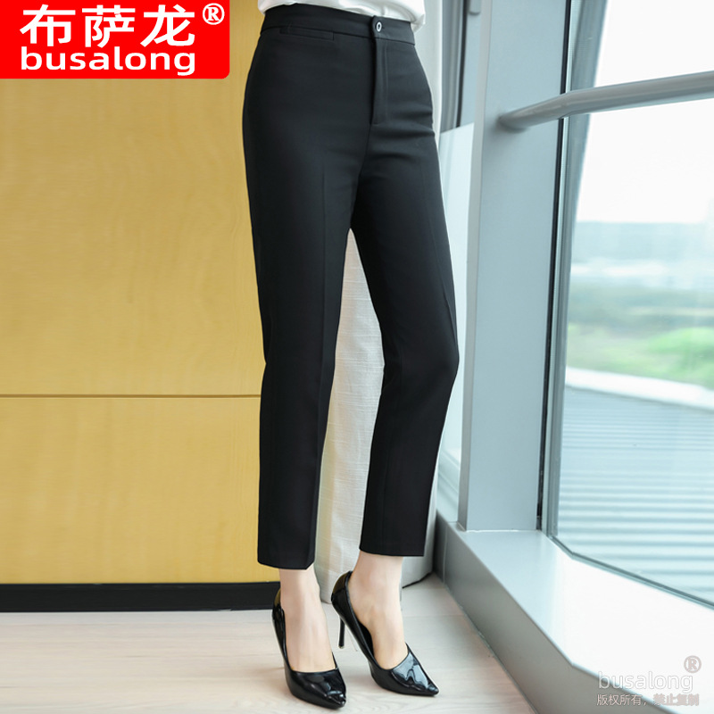 布萨龙新款免汤抗皱女士西裤职业正装工作服修身小脚裤子5003