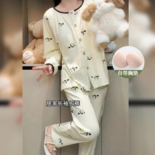 日系甜美棉质长袖睡衣套装女生春秋款可爱熊猫圆领家居服套装秋季