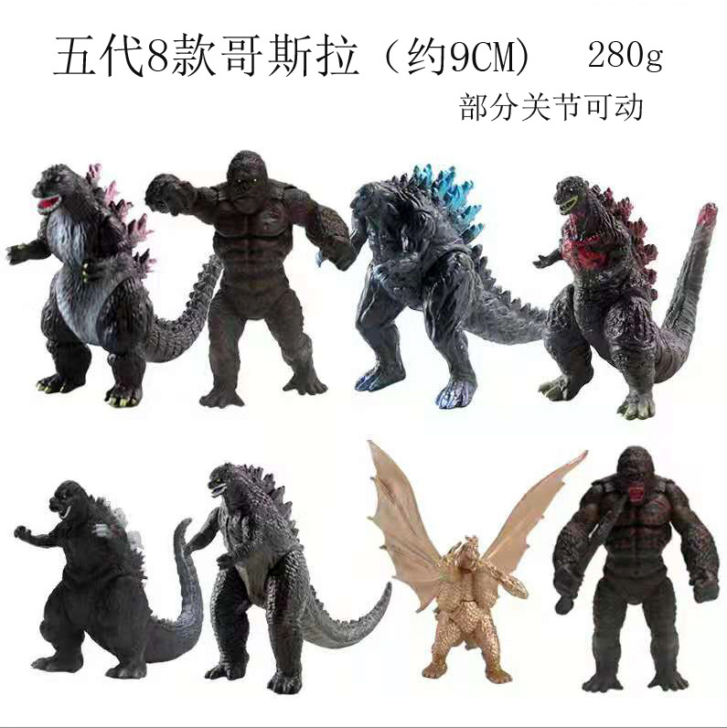 哥斯拉怪兽模型三头龙大战金刚奥特基多拉之战怪兽手办关节可动