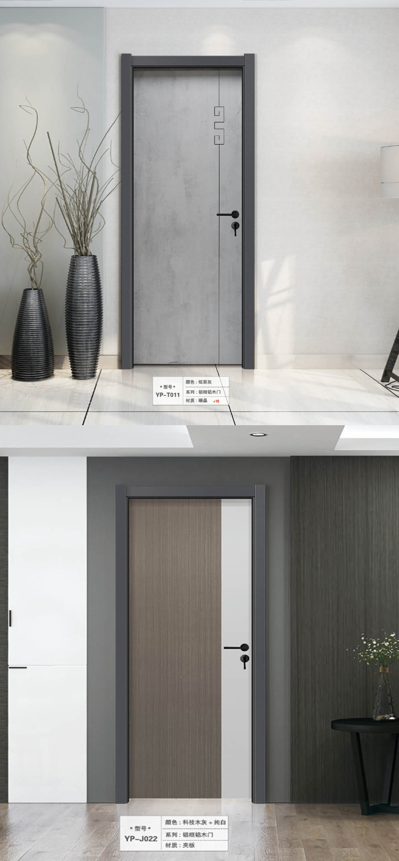 广州入户室内铝木门轻奢无漆房门套装客厅卧室门出租房平开防盗门