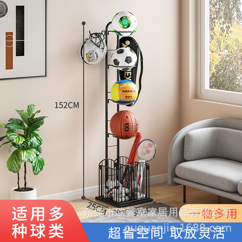 Living Room Basketball Multi-Layer Storage Rack Carbon Steel Floor Storage Rack Volleyball and Football Children's Toy Storage Rack in Stock