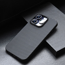 适用苹果15ProMax凯夫拉手机壳芳纶凯夫拉碳纤维IPhone保护壳套