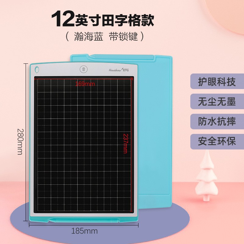 12-Inch LCD Handwriting Board Student Children Calligraphy Practice Square Frame LCD Writing Board Factory Wholesale