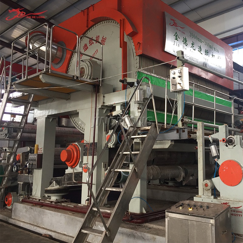 厂家货源3900型卫生纸造纸机 大型造纸设备及配件 销售多地-阿里巴巴