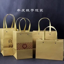 茶叶包装纸袋茶叶罐手袋礼品袋包装袋通用特产礼品盒包装袋子