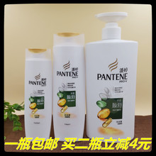 包邮洗发露丝质顺滑修护滋养洗发露200ml 400ml 750ml