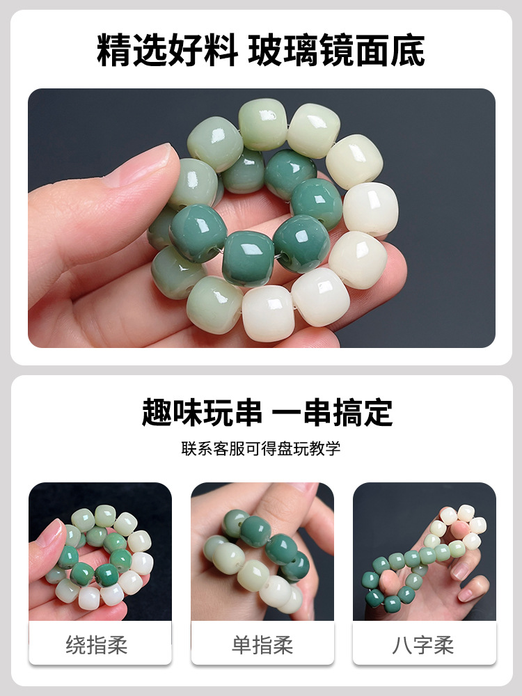 Ice Transparent Gradient White Jade Bracelet Student Version Female Pliable Temperament Cold Door Crafts Bodhi Root Hand Toy Bracelet Antique Handheld