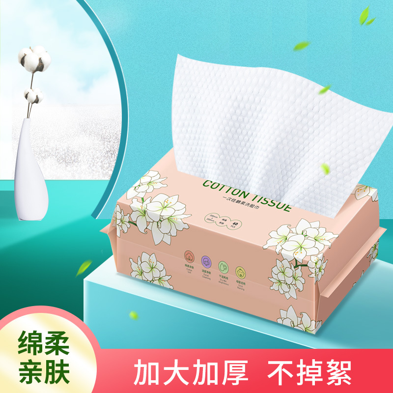 Women's Disposable Printed Face Towel 50-Drawer Extra-Large Thickened Cotton Soft Towel Removable Wet and Dry Cleansing Towel