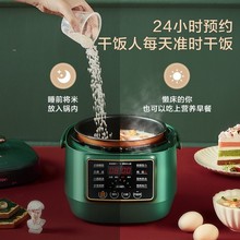 Midea/美的电压力锅MY-S340家用迷你2.5升L高压锅智能预约小型饭