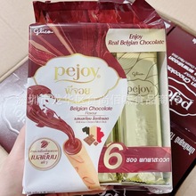 批发泰国进口百醇pejoy比利时巧克力风味注心饼干夹心棒饼零食96g