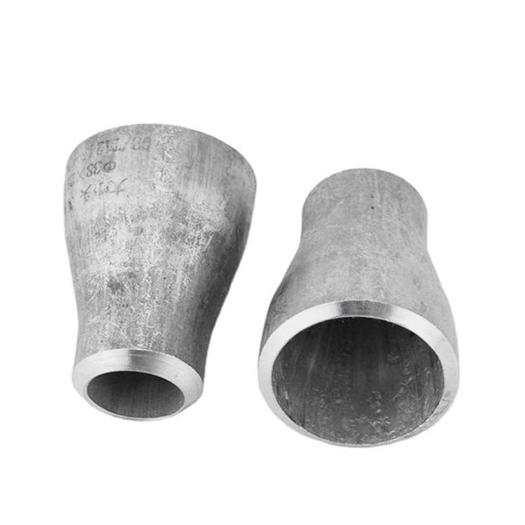 同心大小头 不锈钢异径管 大口径大小头管件同心偏心焊接异径管件