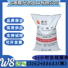 HDPE/高密度聚乙烯5300E/大庆石化/高刚性/食品接触/用于电线电缆