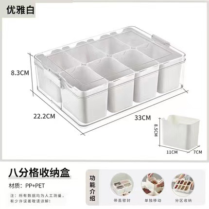 Simple Refrigerator Preservation Storage Box Household Compartment Pepper Seasoning Crisper Spice Packing Sealed Separately Packed Case