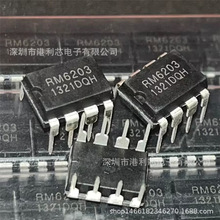 RM6203 封装DIP8全新充电芯片公司现货 电子元器件工厂配单