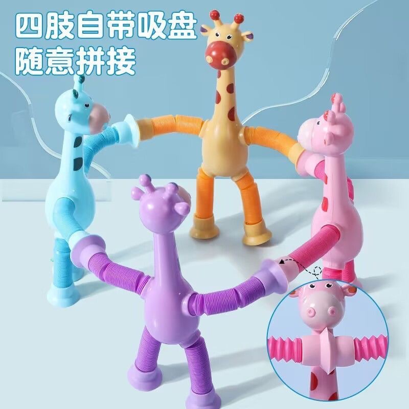 Light-Emitting Changeable Giraffe Stretchable Baton Toy