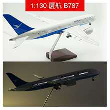 787厦门航空联合国号仿真飞机模型航模拼装AMX厦门大兴号纪念版跨