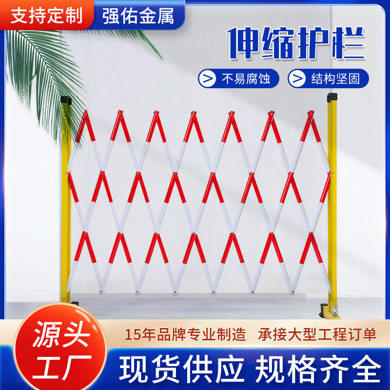 玻璃钢 绝缘伸缩围栏 可移动式安全隔离防护栏 管式伸缩围栏