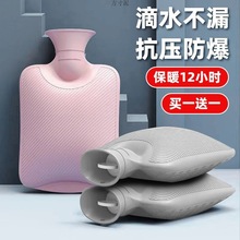 加厚2023款注灌水式热水袋暖肚子暖水袋保温毛绒可拆工厂一件批发