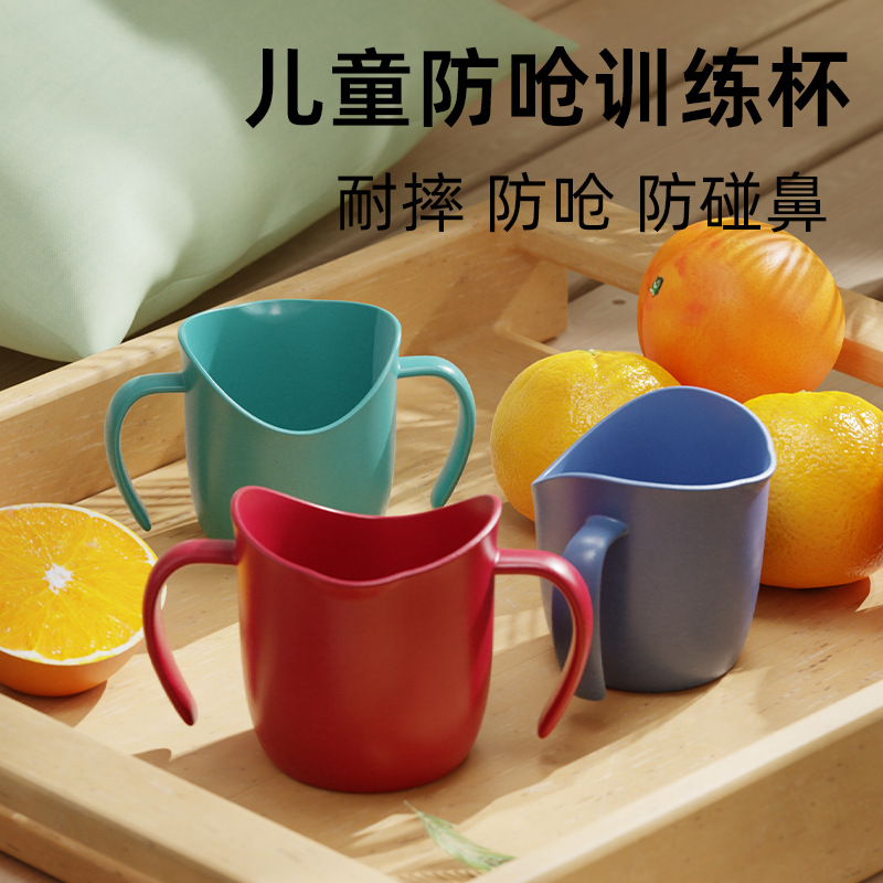 children‘s anti-choke drinking cup baby anti-flatulence drinking cup baby oblique training cup baby learning drinking cup with straw