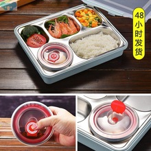 304 Stainless steel lunch box fast food cassette cover plate