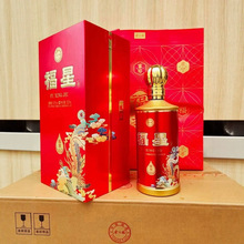 金六福福星醇窖白酒 500毫升浓香型白酒 婚宴喜宴用酒 整箱批发