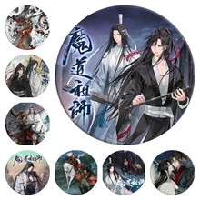 魔道祖师 无忘系列徽章 圣诞徽章 挂饰 魏无羡 蓝忘机 周边