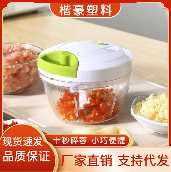 家用手动拉蒜器葱姜蒜调料打蒜器蒜泥器南瓜土豆泥婴儿辅食料理机