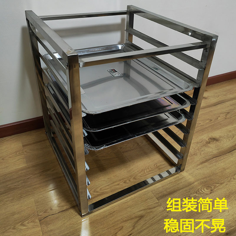 不锈钢平冷柜内冰箱架子置物架层架商用冰柜托盘架多层烤盘架